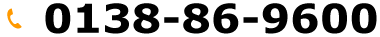 0138-86-9600