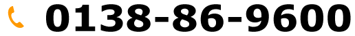 0138-86-9600